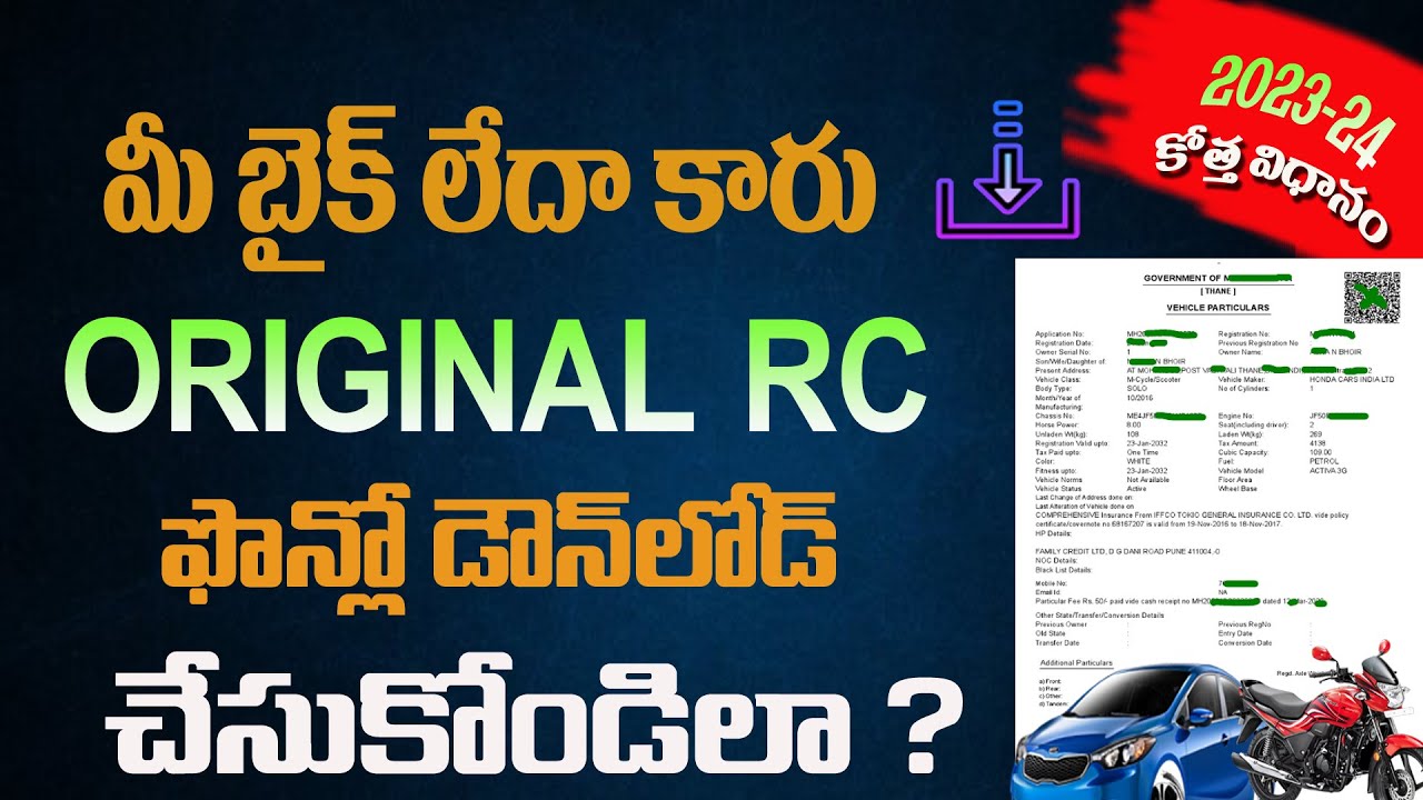 How to Download Vehicle registration certificate in digilocker||vehicle RC Download in Telugu