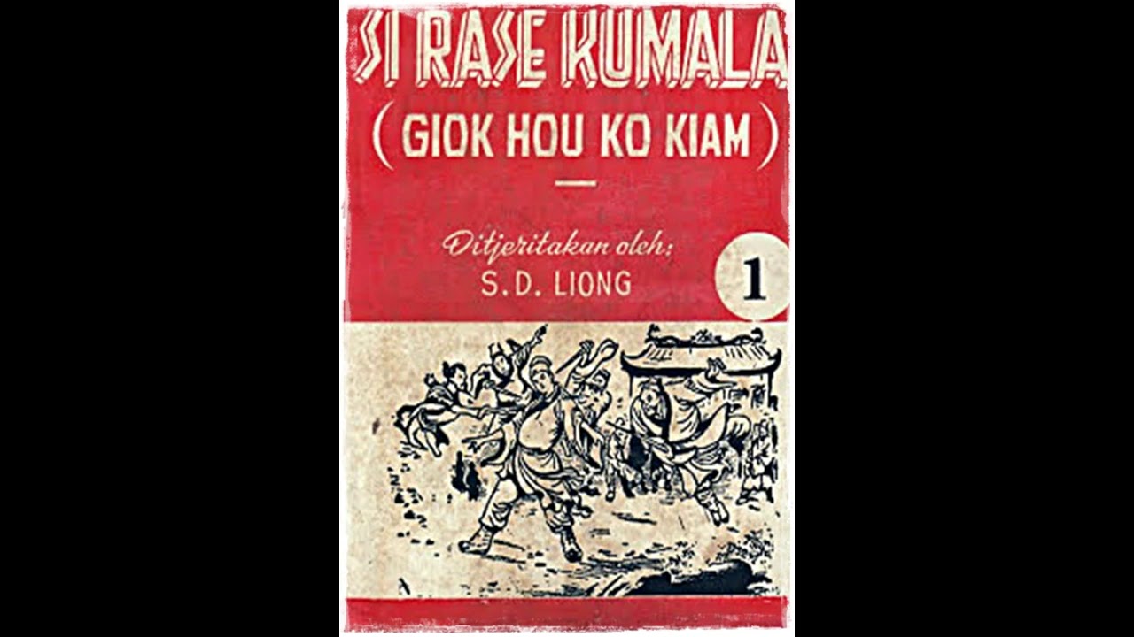 Seri Cerita Silat Si Rase Kumala Jilid 1