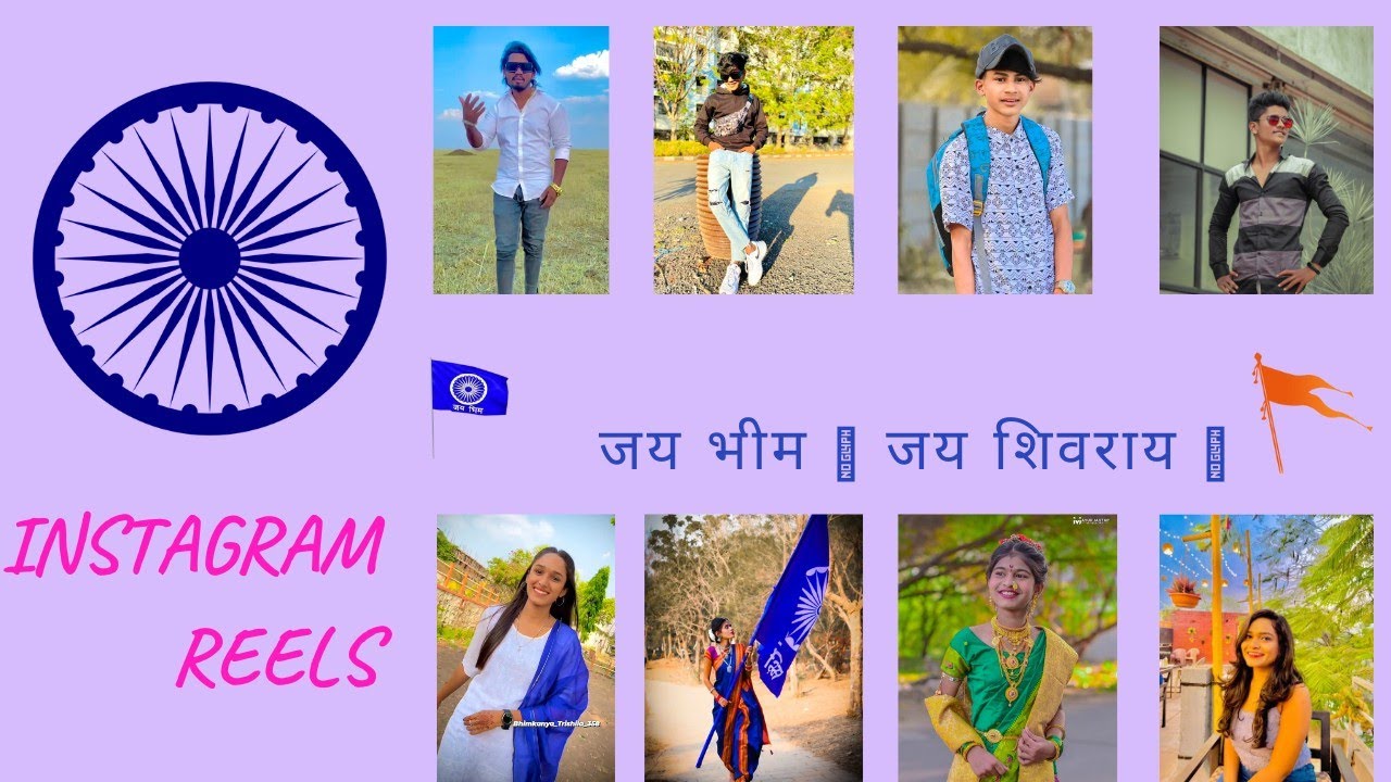 Jay Bhim Instagram reels 2022||#jaybhim #jaybhimjayshivray #bhimboys #bhimkanya #2022