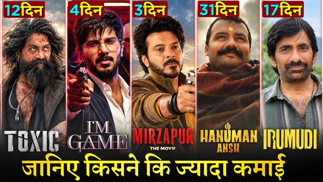 Mirzapur The Movie Box Office Collection Day 3, Hanuman Ansh, Irumudi, I'M Game, Toxic