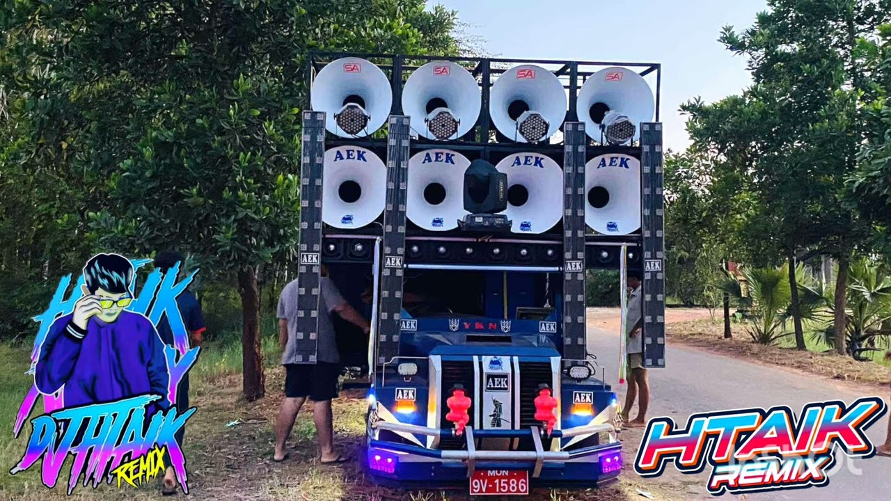 🔇📢လော်သံကြမ်းကြမ်းနဲ့ မြူးမြူး  ဖြုတ် ,DJ HTAIK REMIX 