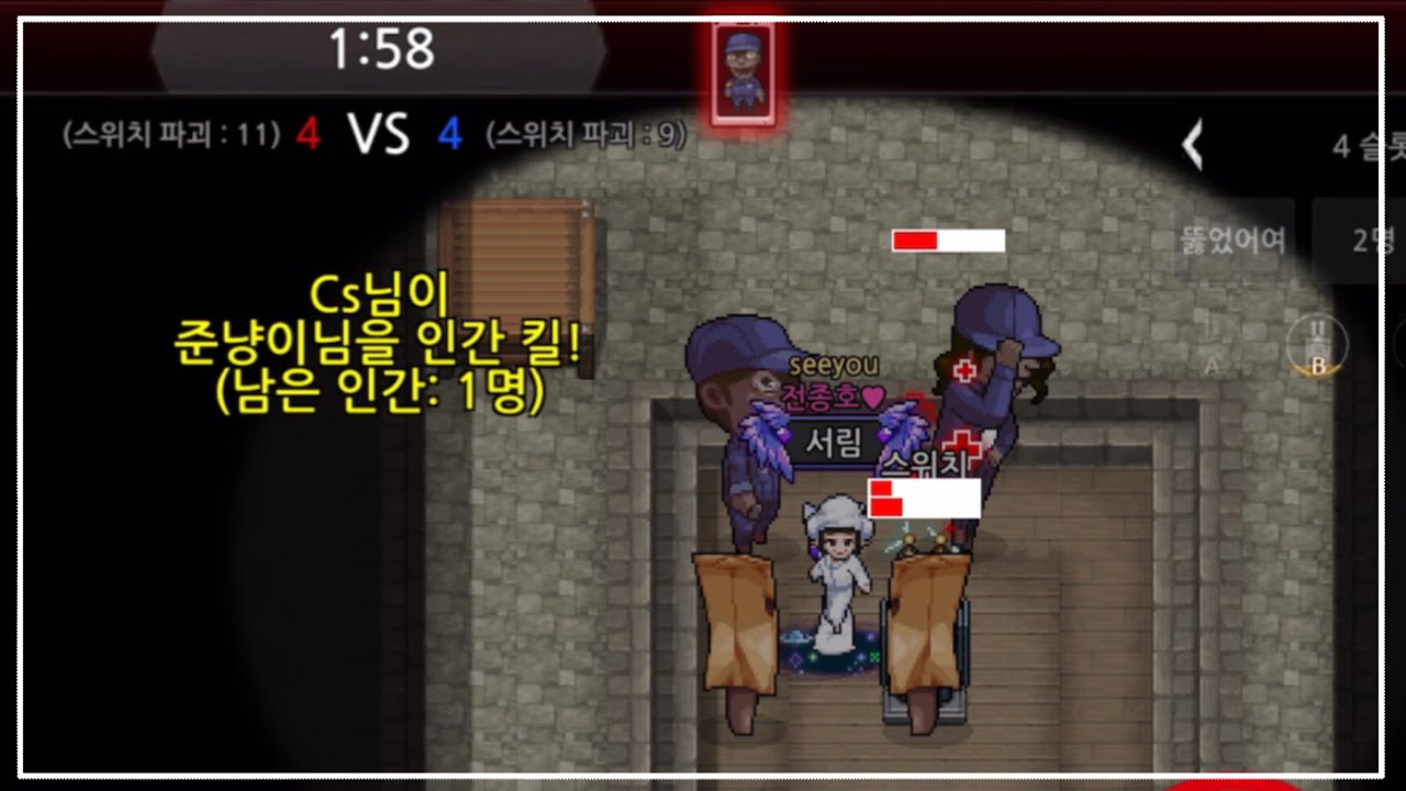 [좀비고] 친선 속 스위치 파괴 모음집 #4 ✨