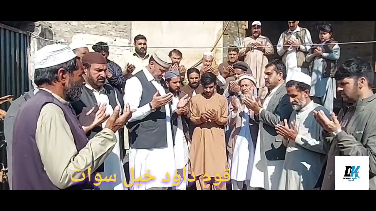 مشکل وقت میں ساتھ نبھانے والی قوم داؤد خیل کا عظیم کارنامہ (سوات )