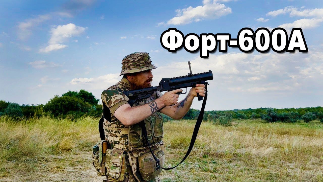 Гранатомет Форт-600А