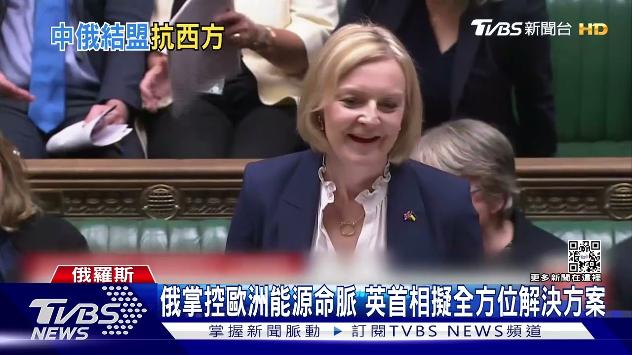 普欽無懼西方制裁 大嗆:孤立俄羅斯不可能｜TVBS新聞