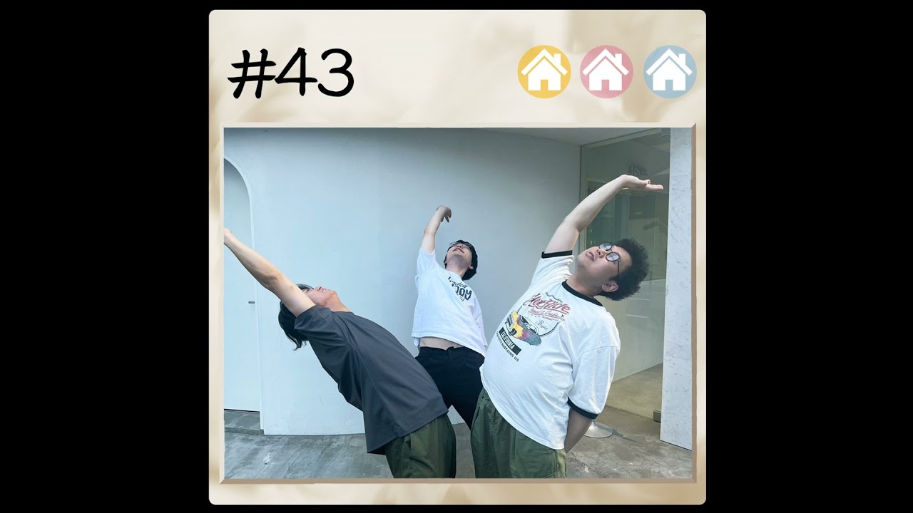 #43 絶体絶命！吉野おいなりフェイクツイート 2023.9.4【板橋ハウスのラジオディア】