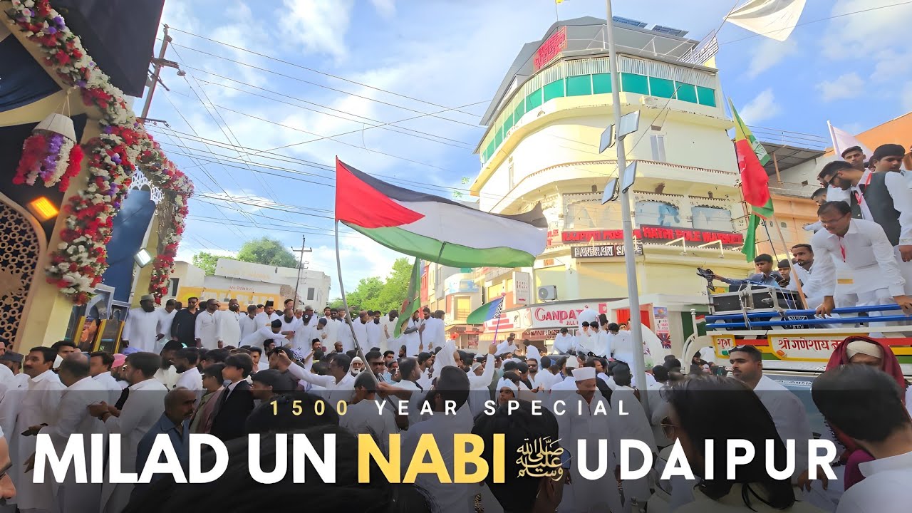 Jashn E Eid Milad Un Nabi Udaipur 2025 | 1500 वां जश्न ईद मिलादुन्नबी उदयपुर जुलूस 2025 