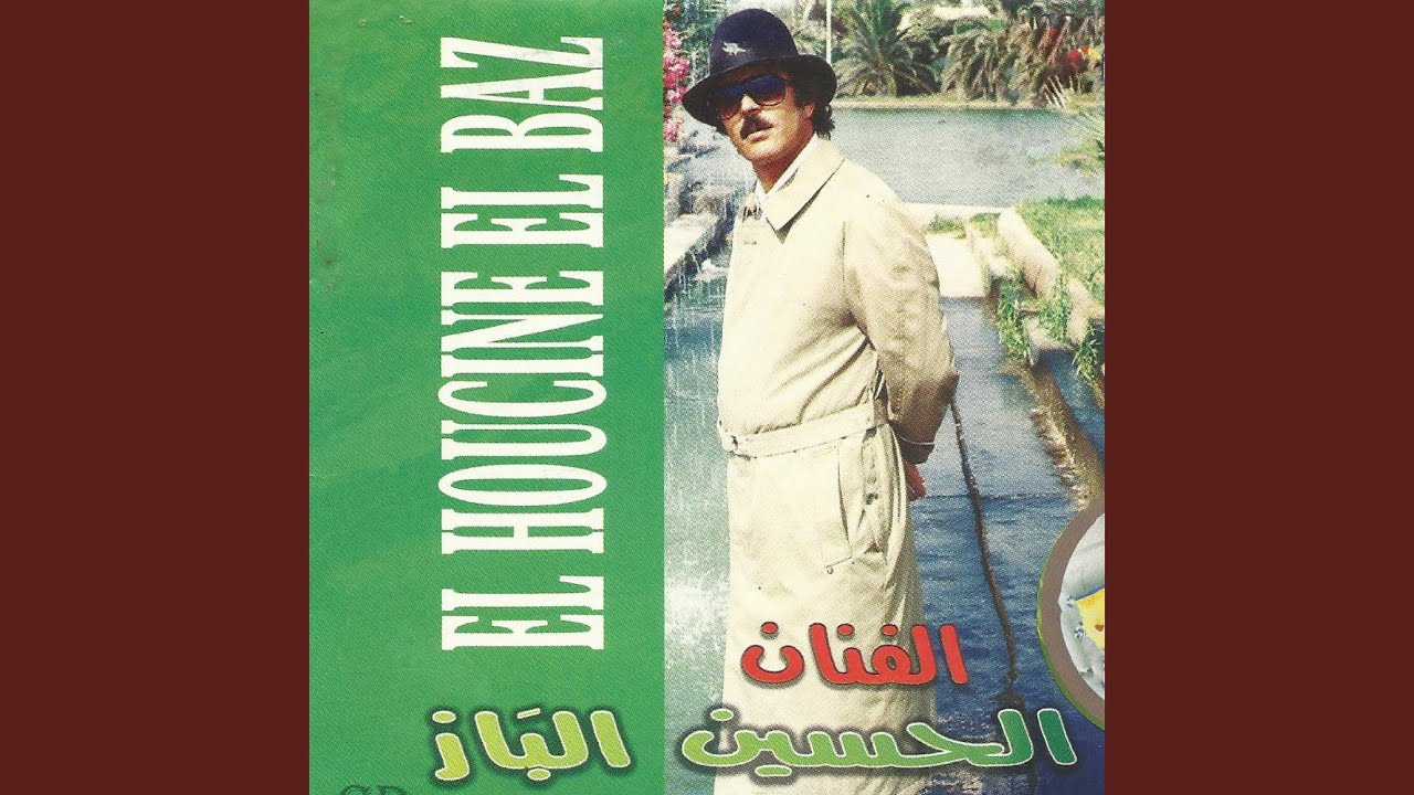 Maraisker