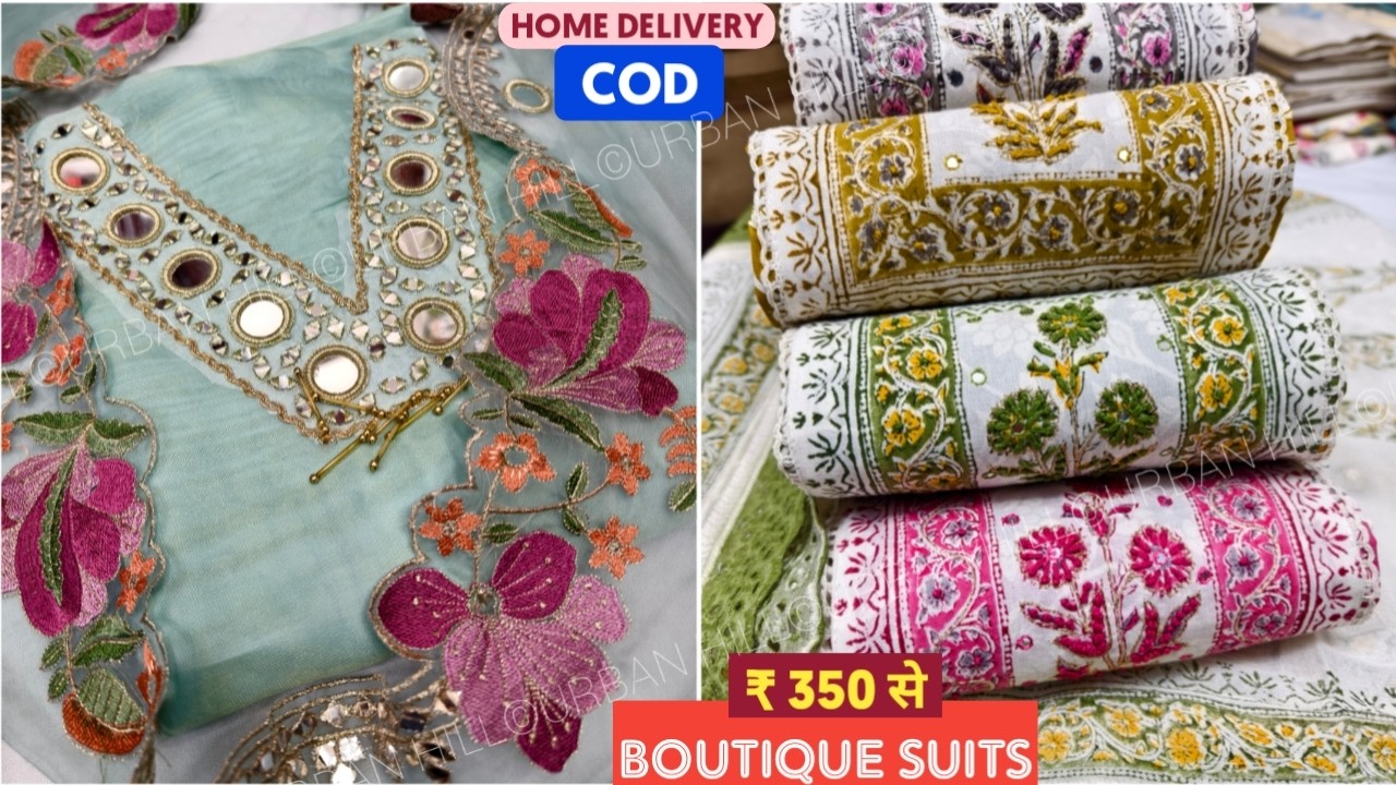 COD 👈 आधे से आधे रेट में सूट , SOLO COLOUR DESIGN में FREE TRANSPORT से ईद के सूट घर बैठे लो #eid