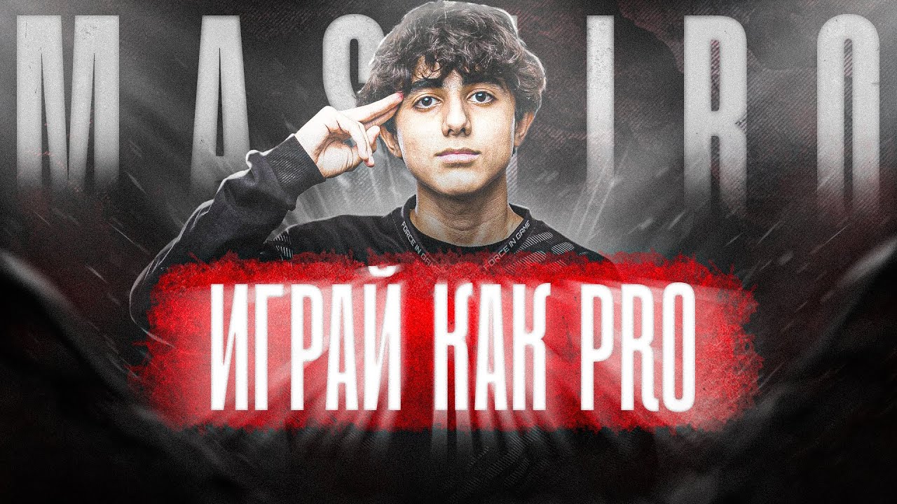 Harith Харит | Brute Force Mashiro | Играй как про | Матч от 1 лица | гайд Mobile Legends: Bang Bang