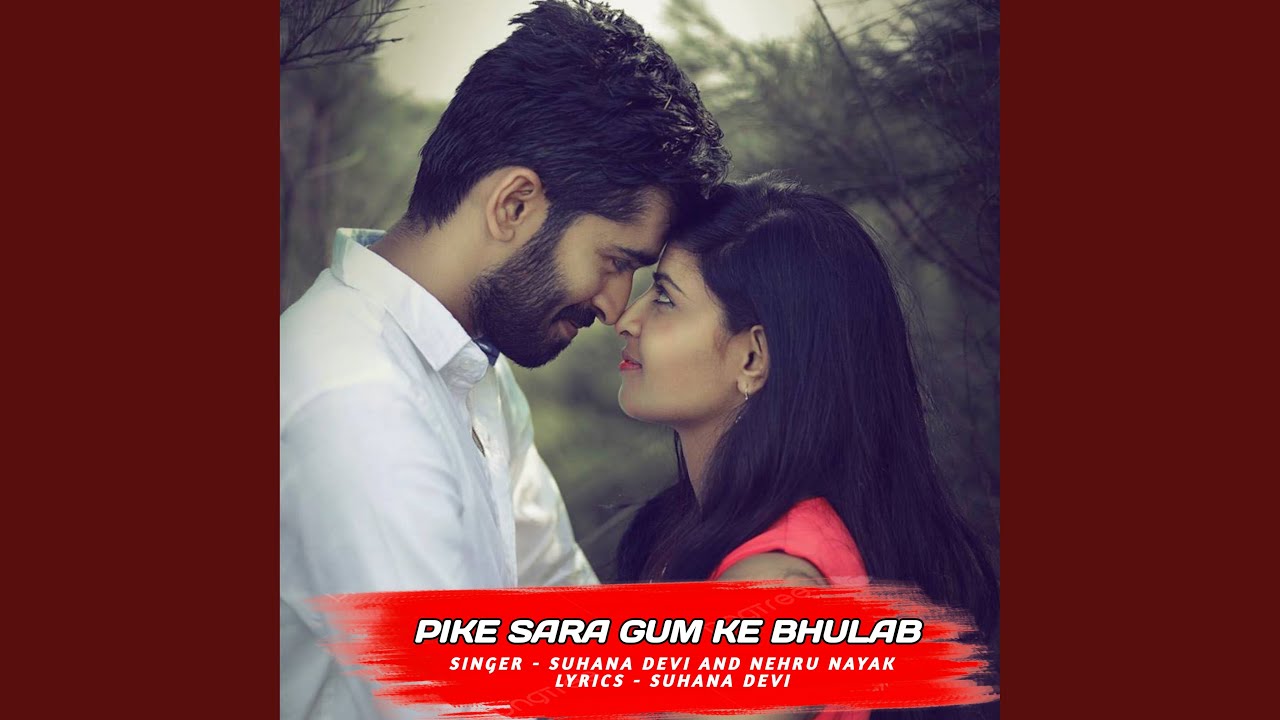 Pike Sara Gum Ke Bhulab