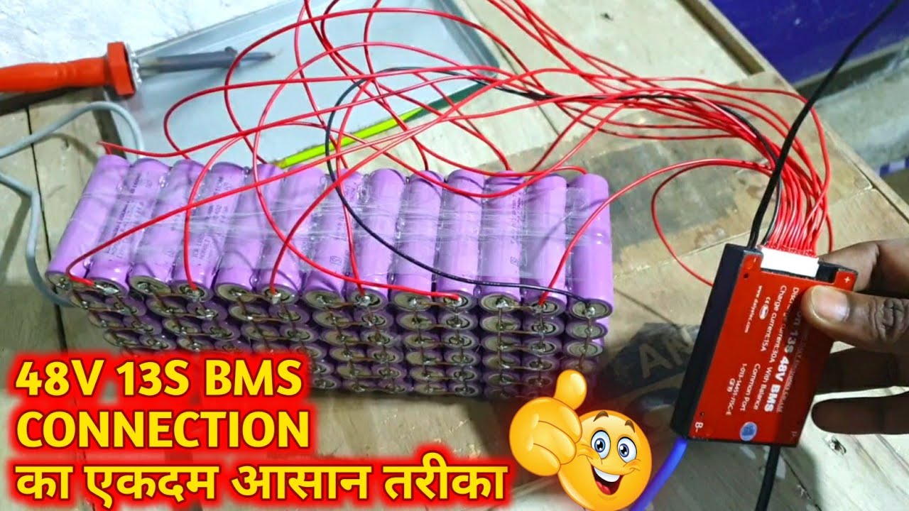 BMS का कनेक्शन का सबसे आसान तरीका | How to Connect 48V 13S BMS in  20A Li-ion Battery 🔥🔥