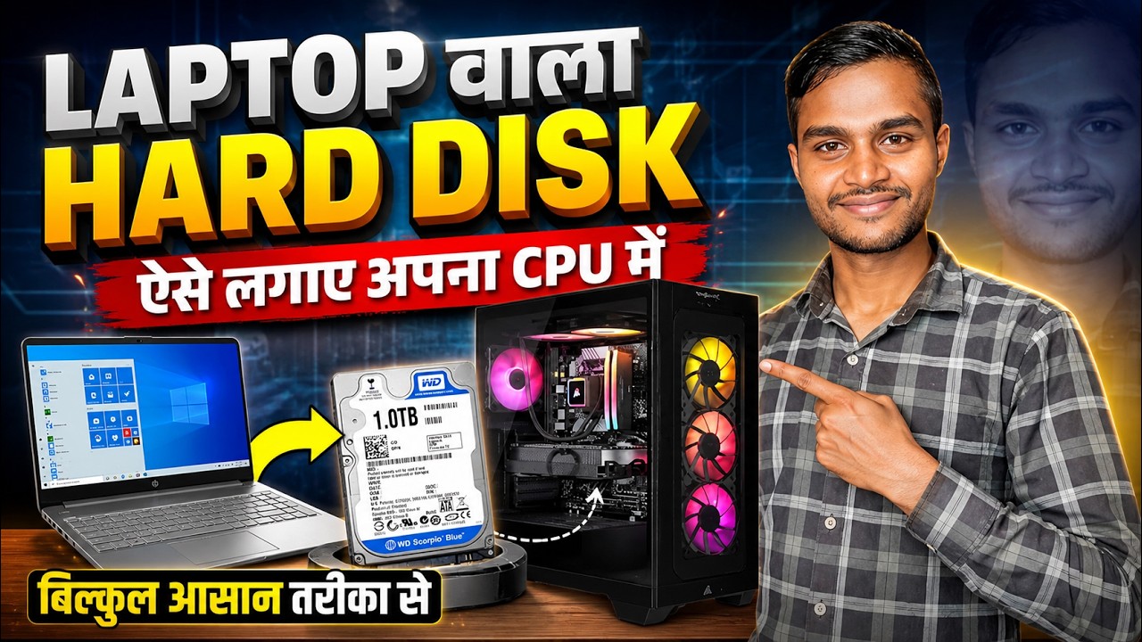 💻 Laptop Wali Hard Disk CPU Me Kaise Lagaye | How to Use Laptop Hard Disk in CPU