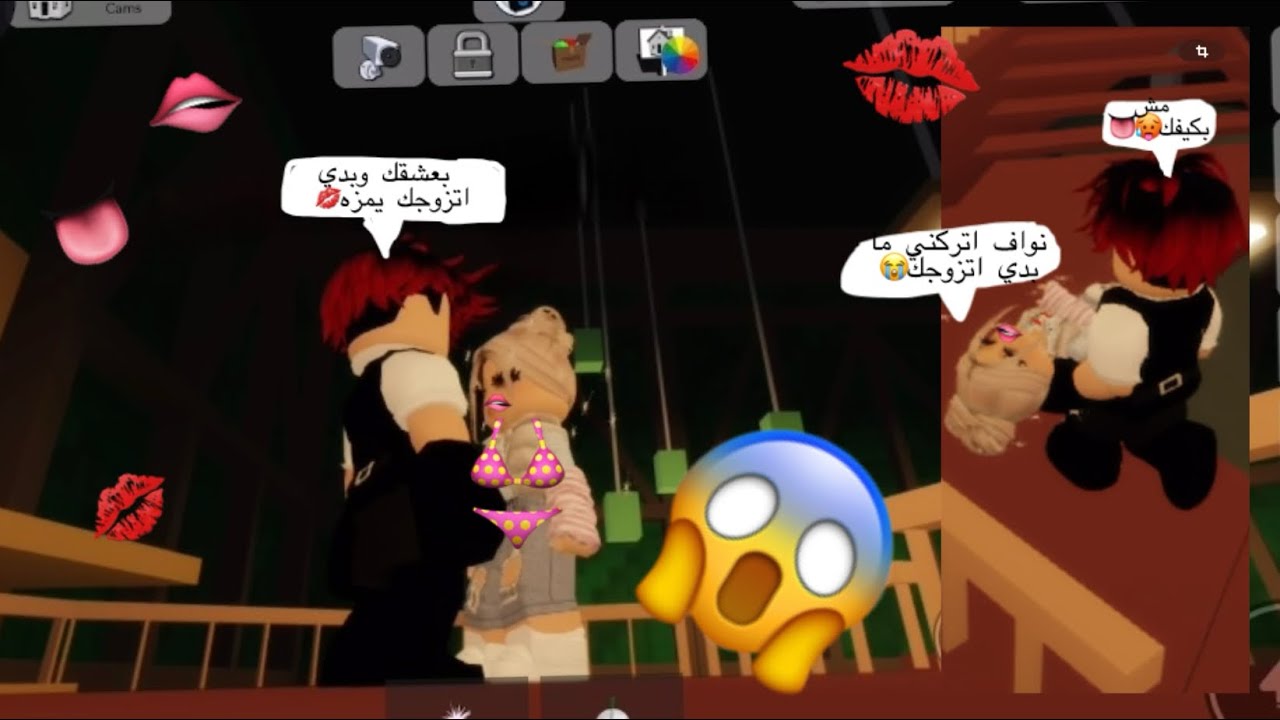نواف جبرني على الزواج منه😱🥵