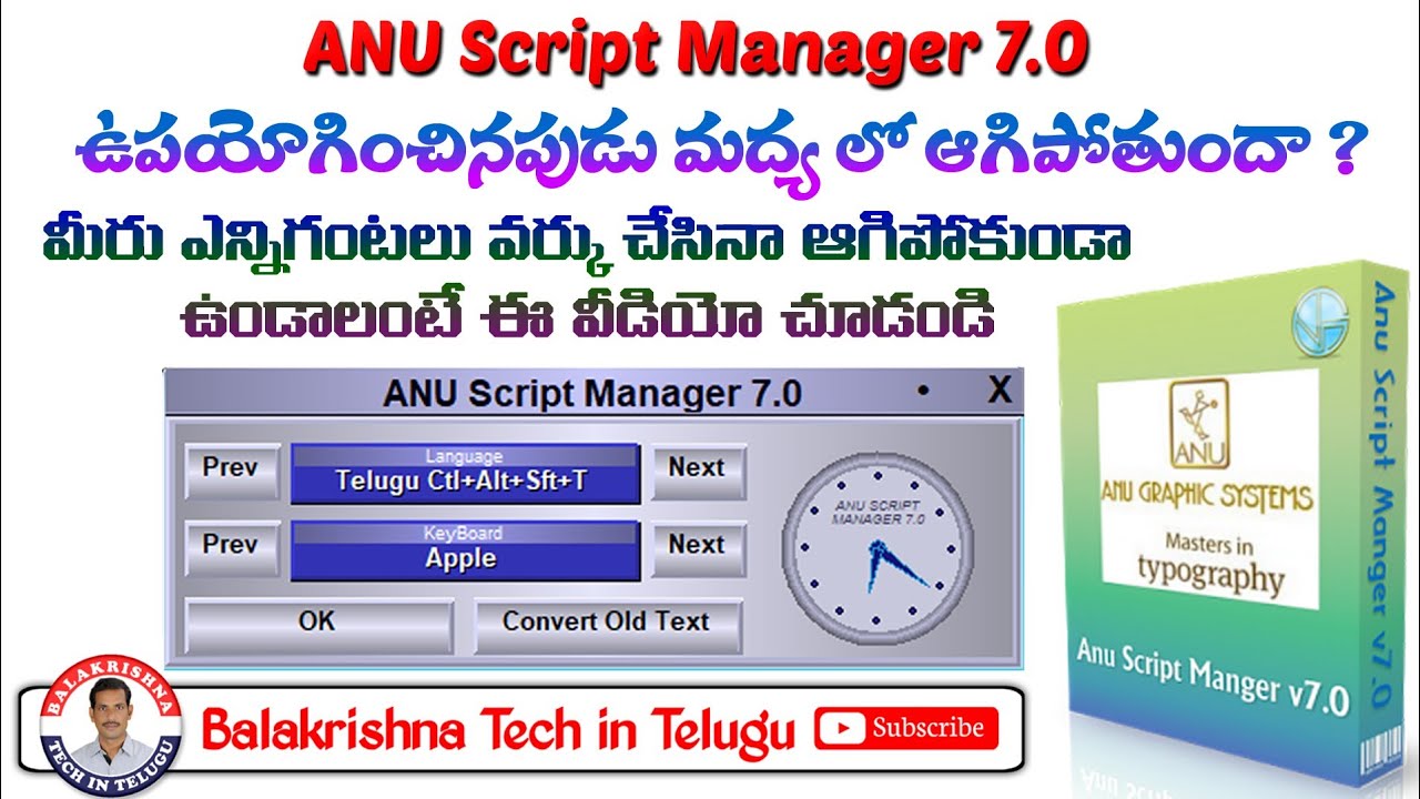 Does ANU Script Manager 7.0 stop in the middle when using ?