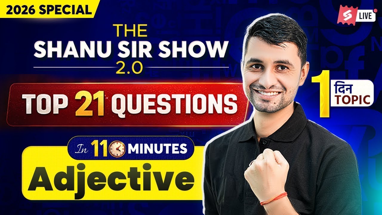 Adjective in English Grammar | English Adjective Words | 11 Minute Show by Shanu Sir | Testbook
