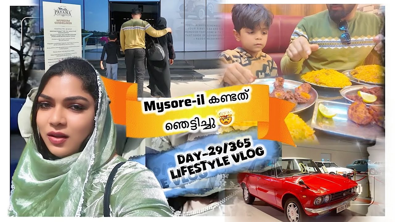 Mysore Trip 😍 | ഇവിടെ മനുഷ്യ മീൻ ഉണ്ടോ? 😱 