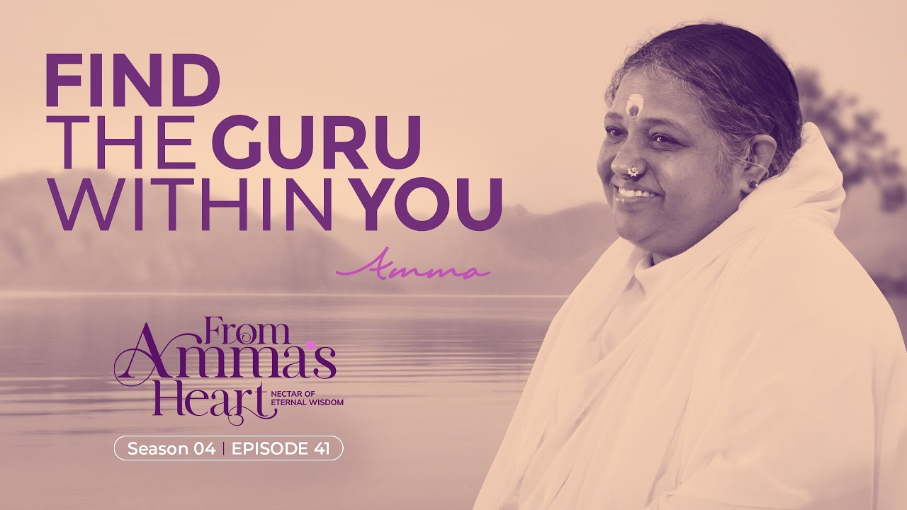 The Guru’s Grace: The Royal Path to Liberation  - From Amma's Heart S4 E 41