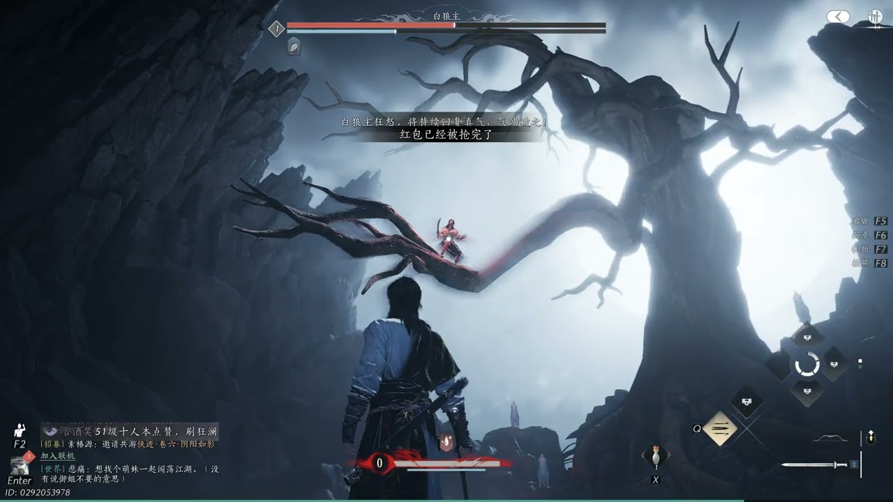 [Where Winds Meet] Lv.1 NewBee 0buff No-Hit WolfMaiden