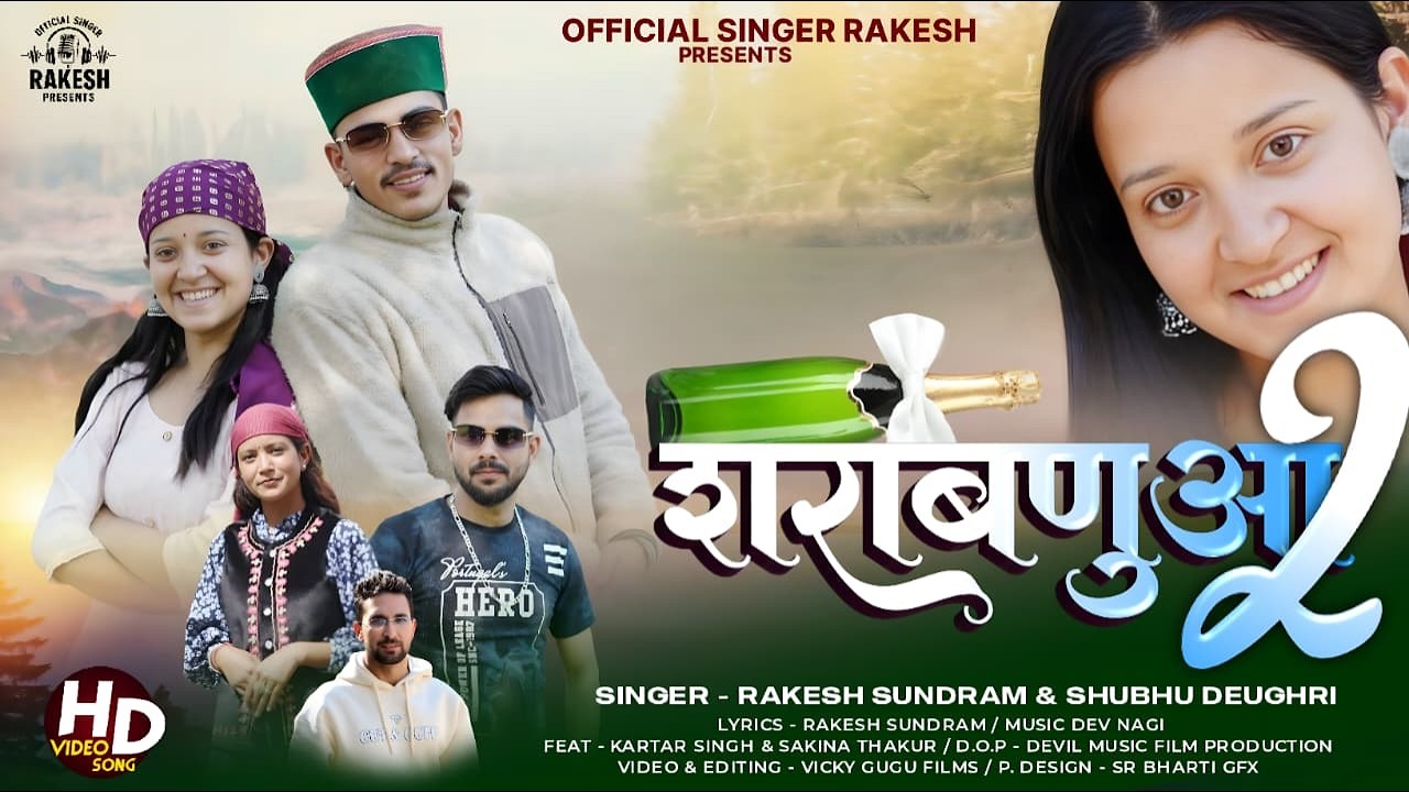 Sharabnuva | शराबनुवा | New Himachali Pahadi Churahi Song | Rakesh Sundram & Shubhu Deughri