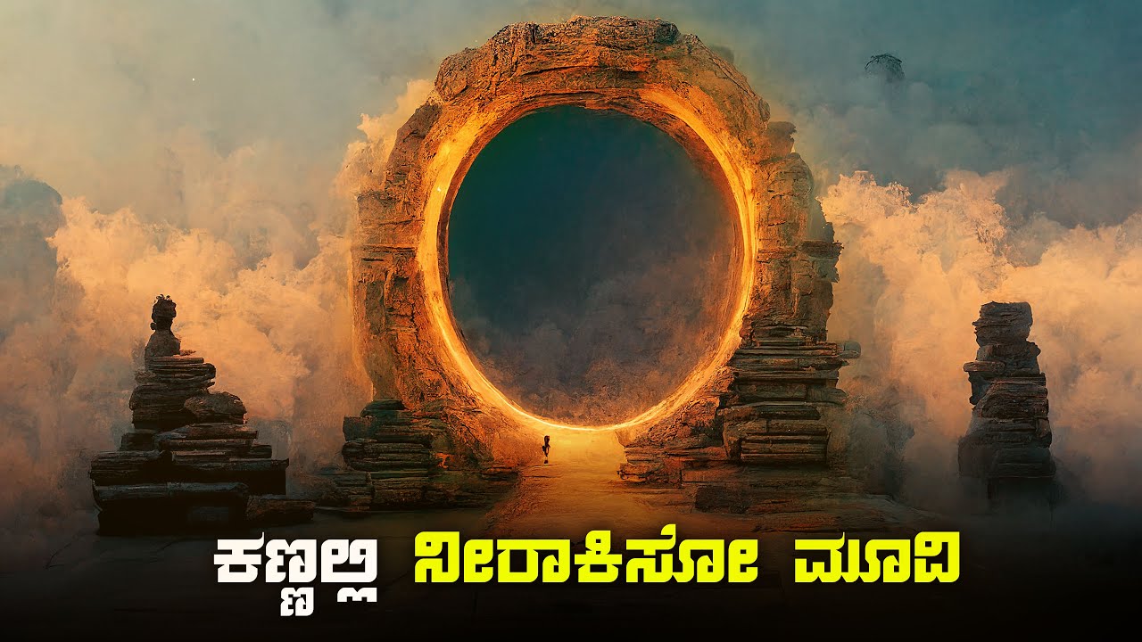 ELYSIUM movie explained in kannada • dubbed kannada movies story explained review #kannada