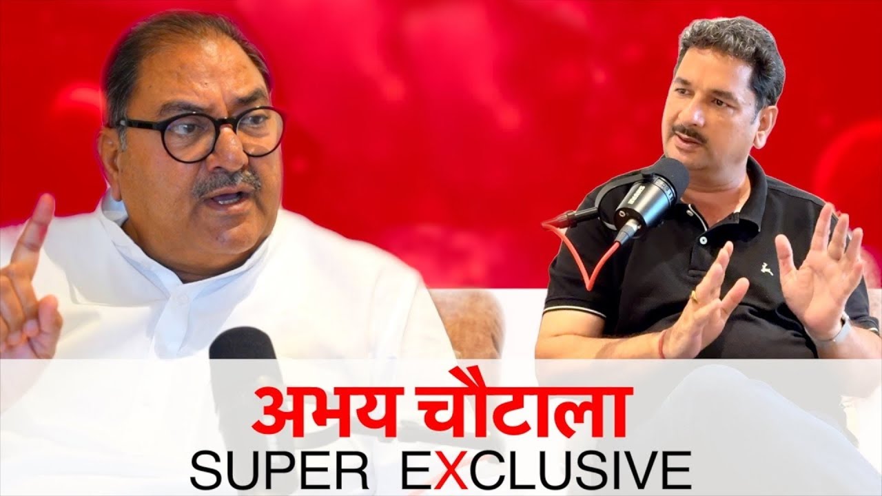 Abhay Chautala | INLD | Podcast | Interview |