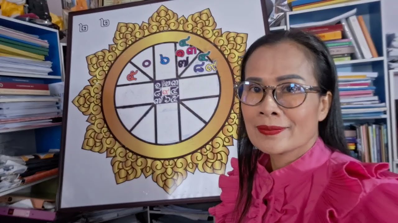 ชาวพิจิก กับคำทำนายครึ่งเดือนแรกเมษายน 2569