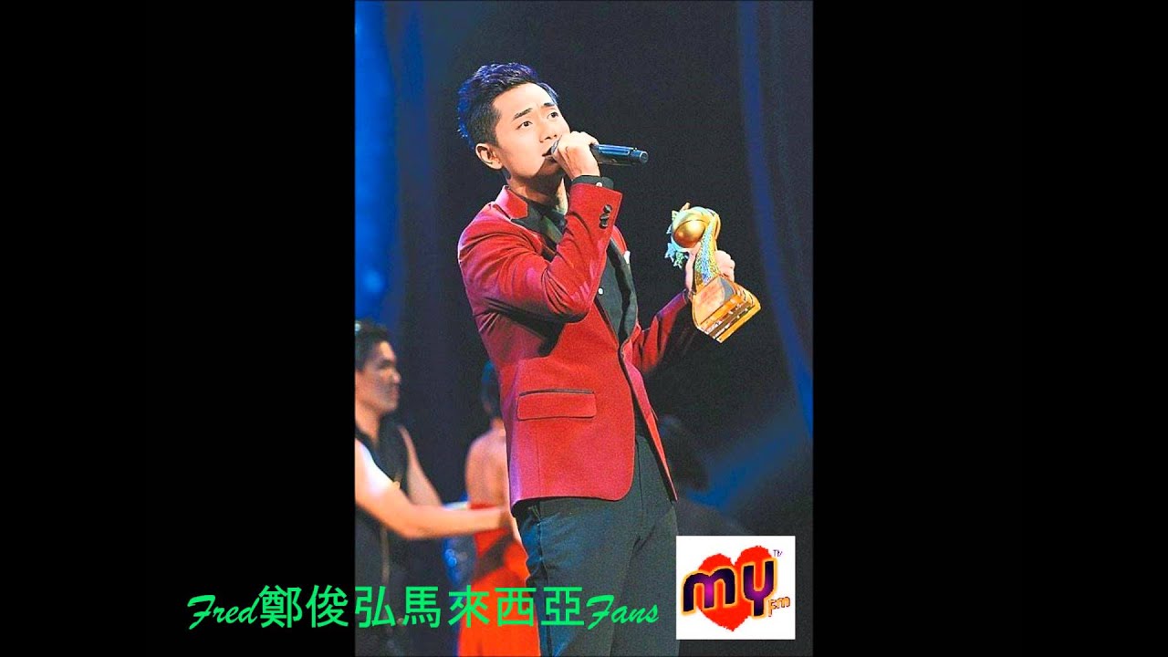 2014.11.28 TVB馬來西亞星光荟萃颁奖典礼2014 獨家訪問 - 鄭俊弘