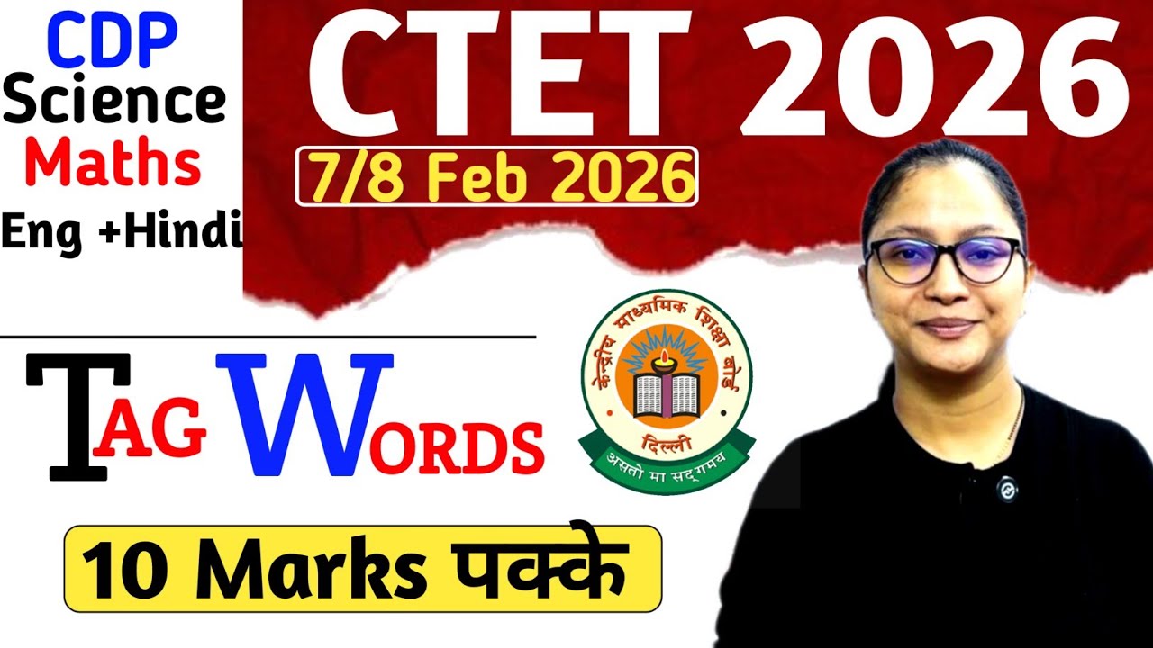 CTET 8 Feb 2026 Tag Words Tricks | CTET 8 Feb Tag Words Marathon | CTET 2026 Science/Maths Paper 2 |