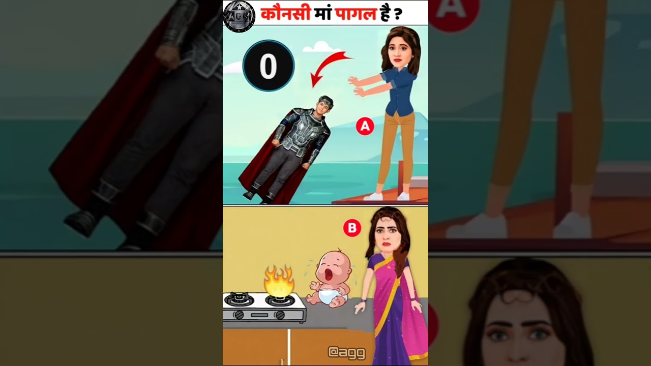 Memory test 👀👁️👀👀#animation #riddles #pehaliyan #puzzle #peheliya #paheliyanin