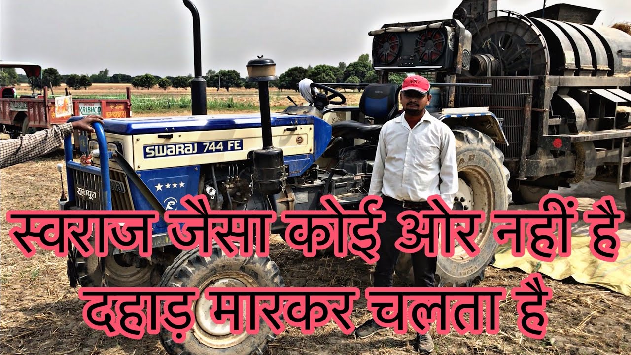 स्वराज के बारे में क्या ही कहा जाए ऐसे मानो जैसे शेर चल रहा हो