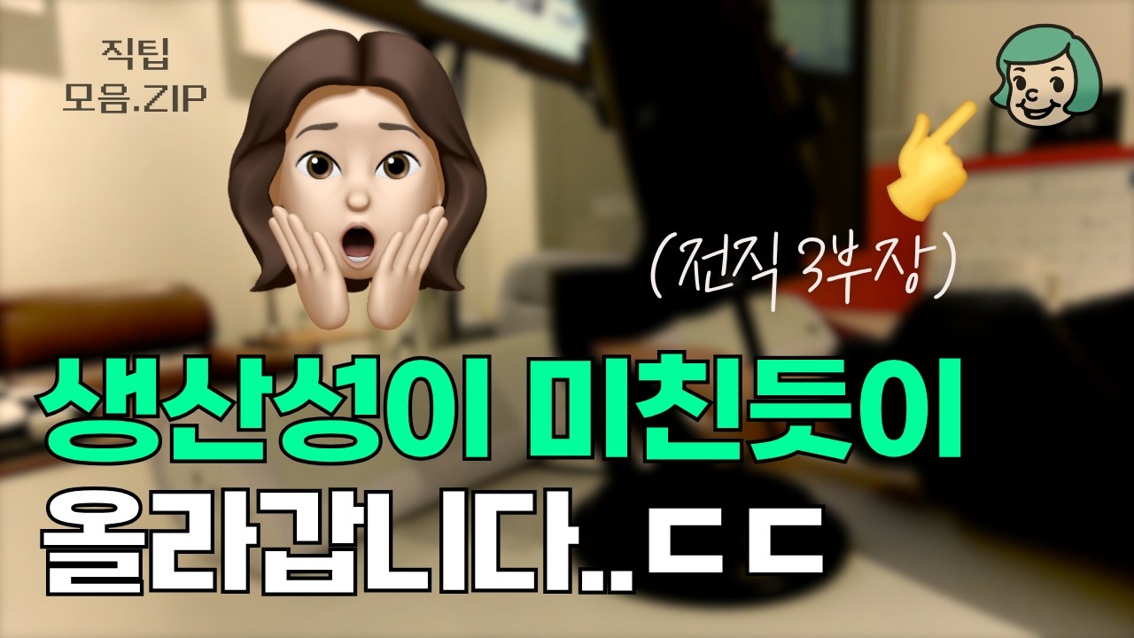 당신의 뇌를 아끼면 생기는 일