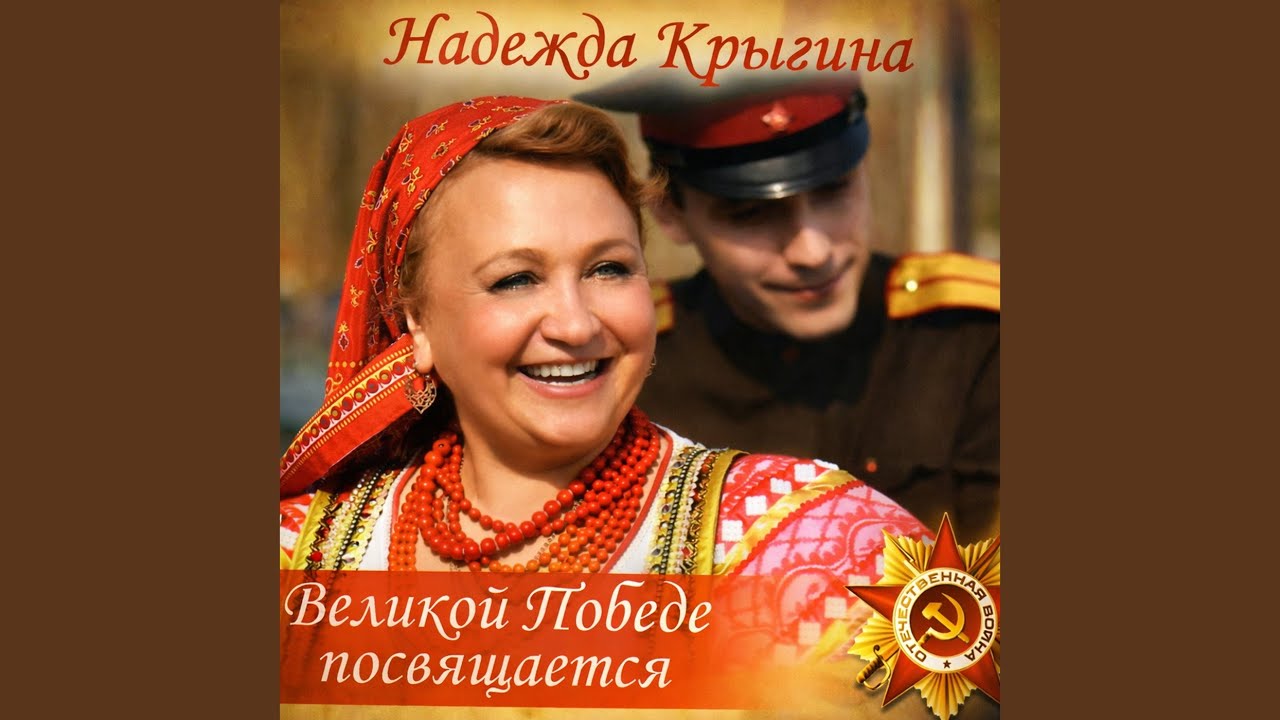 А мне б хотелось с клином журавлей