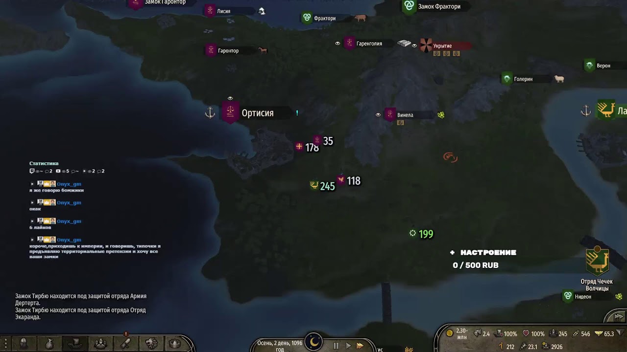 НАКОНЕЦ-ТО, ПОЧТИ || MOUNT AND BLADE 2 BANNERLORD