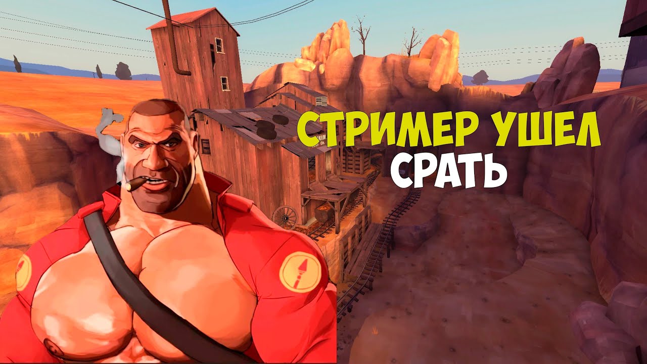 Камбек ауры + игры с читерами
