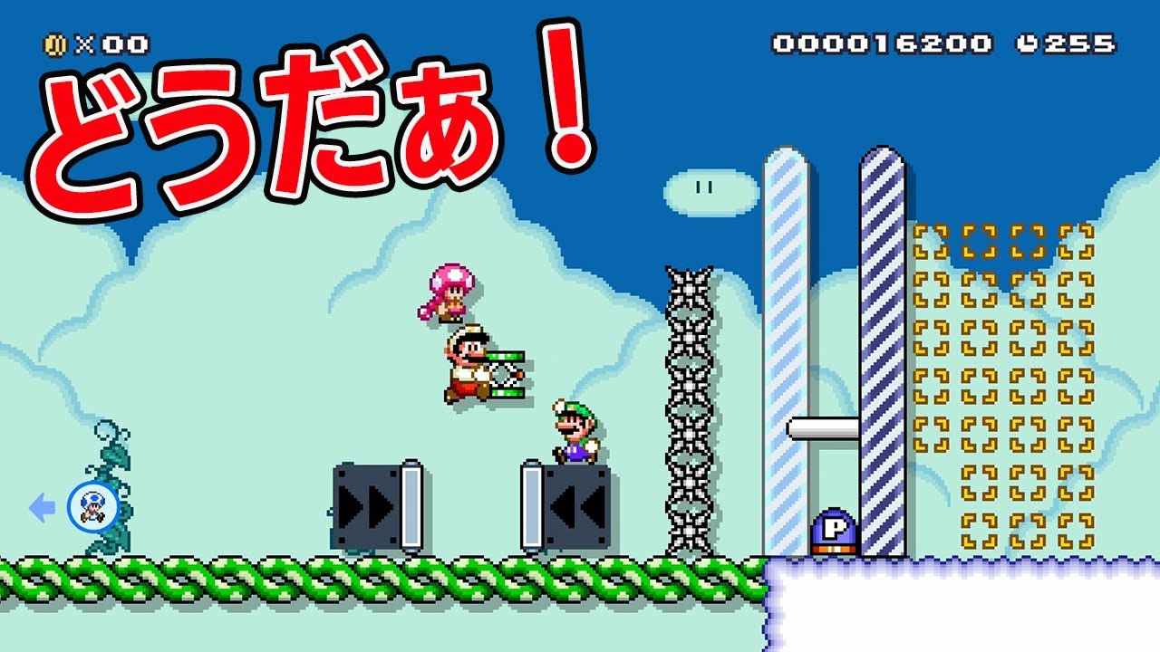 ゴール前に針！どうだぁ！【マリオメーカー2】