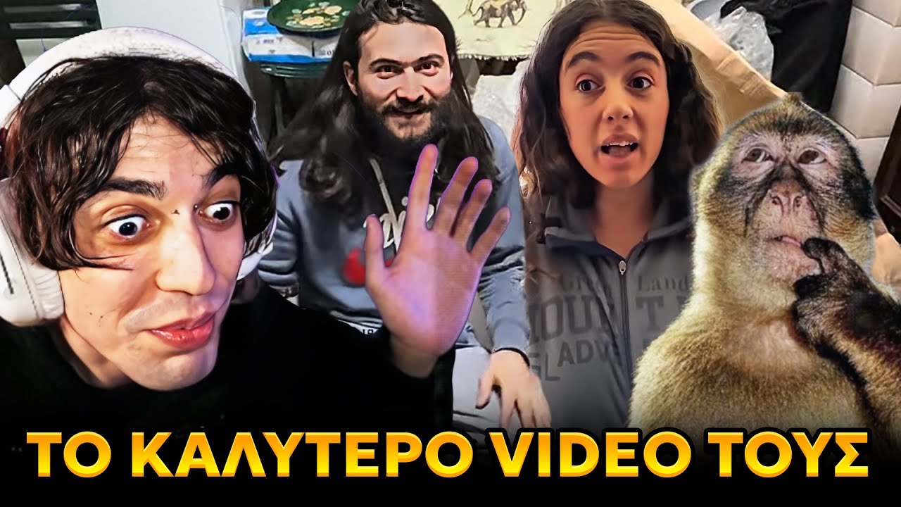 ΤΟ ΚΑΛΥΤΕΡΟ ΒΙΝΤΕΟ ΤΩΝ ASK IOANNINA !