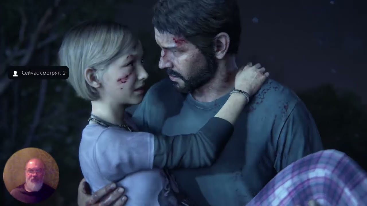 Last of us Вспомнить 