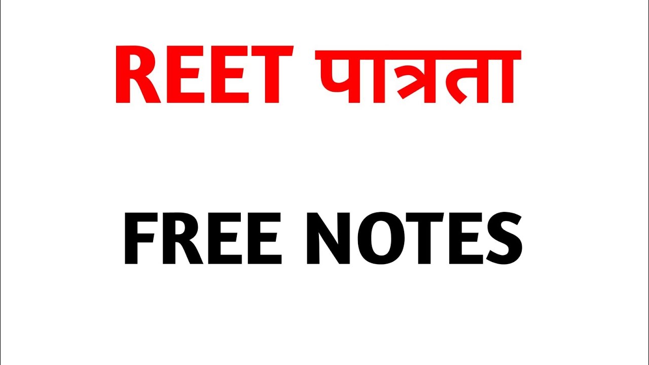 REET Free Notes ||