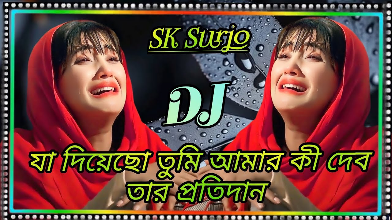 Ja Diyecho Tumi Amay Dj | যা দিয়েছো তুমি আমায় ডিজে | Tiktok Viral | Dj Song | Dj Gan | Dj Surjo