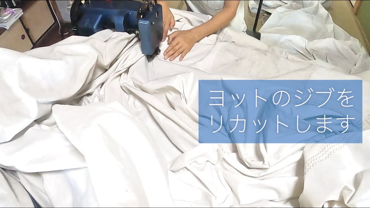 【ジブリカット】自分でセールを縫ったら、驚きの結果になりました。