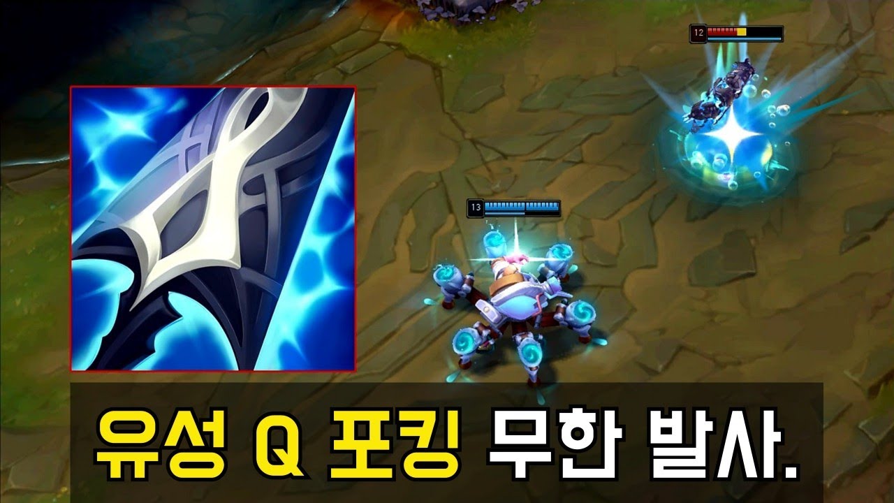 레전드 근본 템트리.『무라마나 우르곳』
