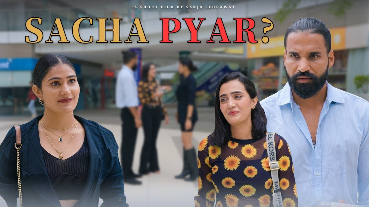 Sacha pyar ? | Sanju Sehrawat 2.0 | Short Film