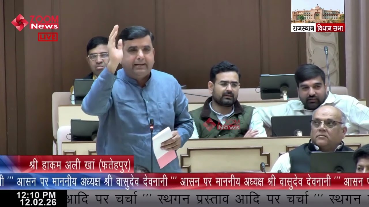 Fatehpur MLA Hakam Ali Khan Raises Local Constituency Issues | Rajasthan Assembly