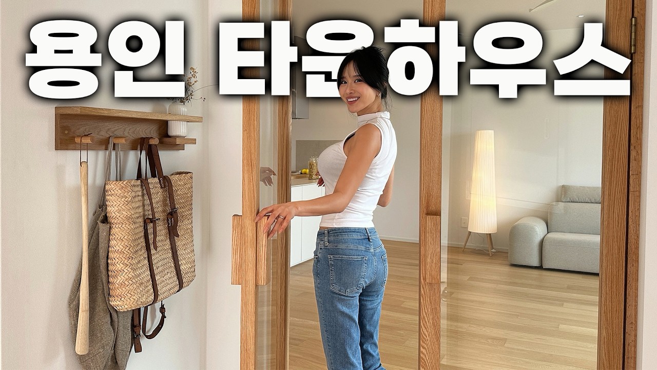초등학교 앞에 지어진 용인 62세대 타운하우스 