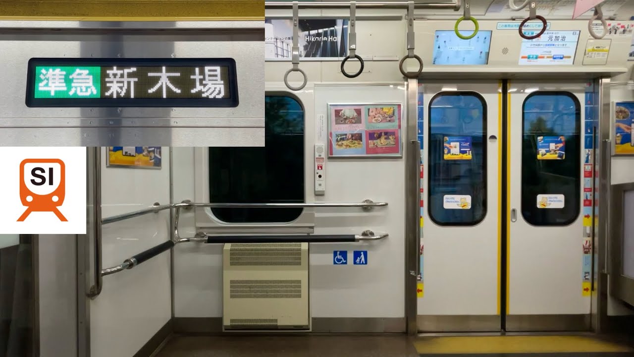 【走行音 • 飯能始発】東急5050系4110F〈Shibuya Hikarie号〉「日立（後期）IGBT-VVVF＋かご形三相誘導電動機」西武池袋線 飯能〜入間市 区間（【71S】準急 新木場 行）
