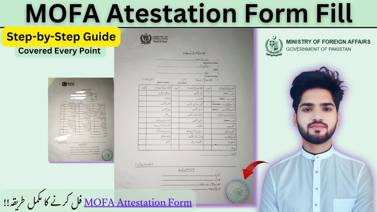 How to Fill MOFA Attestation Form Correctly 2026 | Step by Step Guide