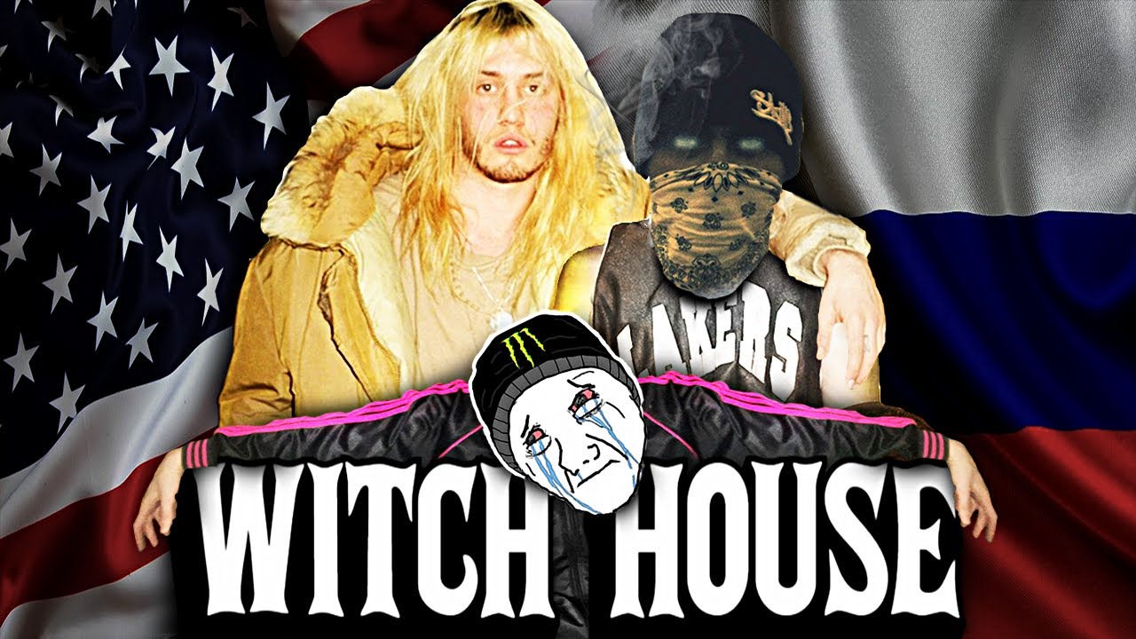 Как WITCH HOUSE Умер, Но Стал ЛЕГЕНДОЙ Интернет Музла