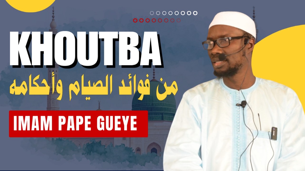 Khoutba Diouma Imam Pape Alioune Gueye H - A \ 20 février 2026 ( من فوائد الصيام وأحكامه