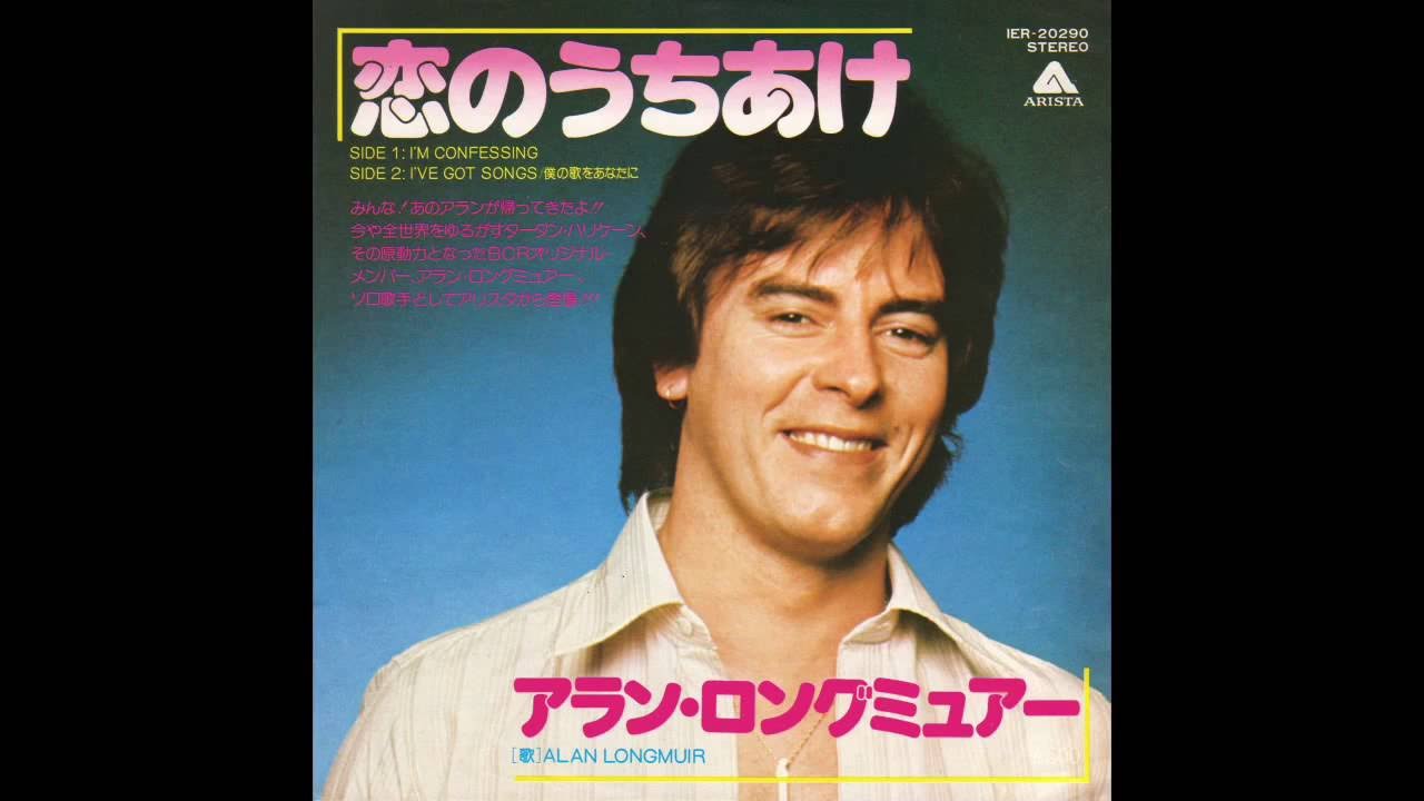Alan Longmuir - I'm Confessing